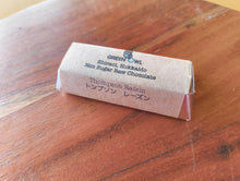 画像をギャラリービューアに読み込む, ノンシュガー生チョコレート トンプソンレーズン